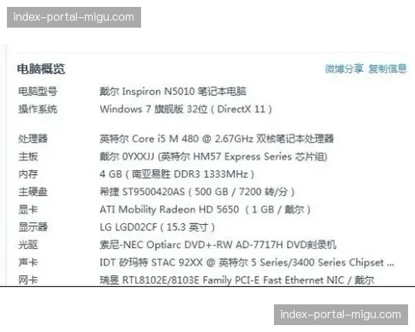 EFL与英超联盟就“新财政分配方案”达成原则性协议