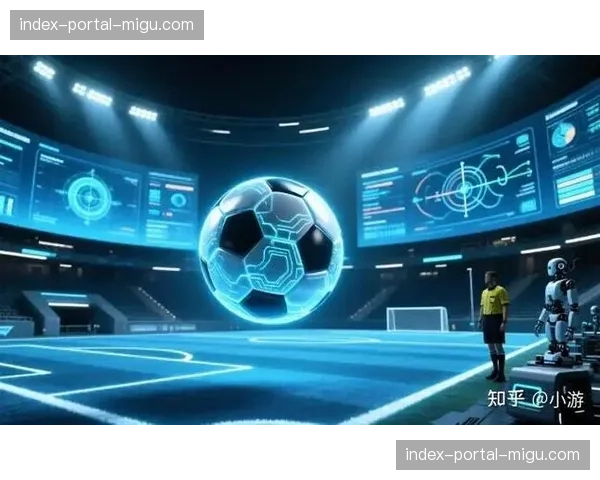 AI智能解说与AI智能体赛中陪聊功能升级，提升球迷观赛体验