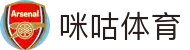 咪咕体育官网首页 - 官方授权私密通道 - 登录入口